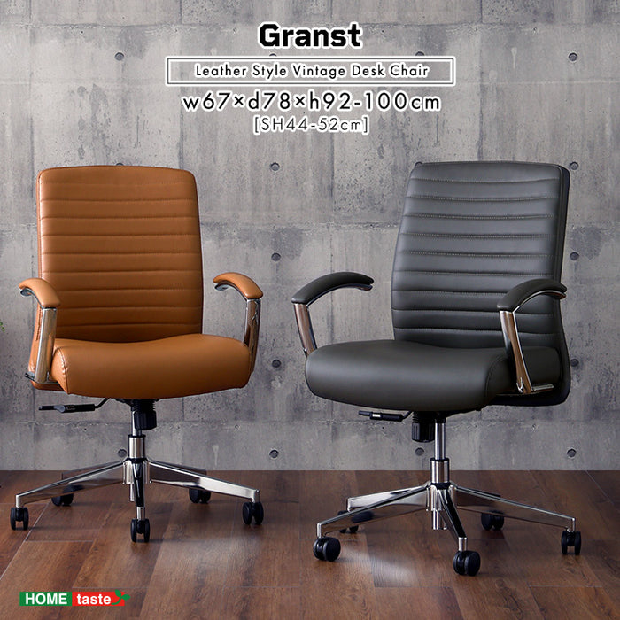 ヴィンテージデスクチェア — nmo