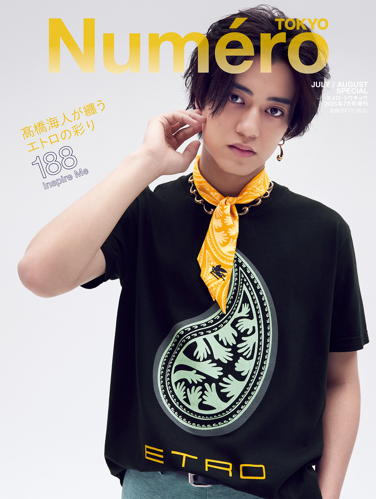 King ＆ Prince 髙橋海人、自らデザインしたペイズリーが彩る「エトロ