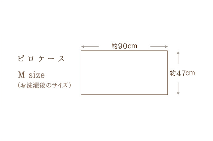 ふわふわ贅沢ラグジュアリーな 「リネンネル・フラットシーツ