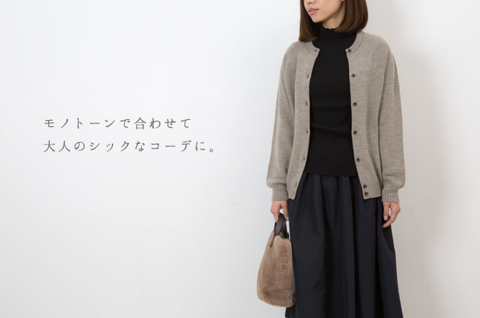 求心カーディガン」(ウール/レディース) 【M(S〜M相当)・L(M〜L相当