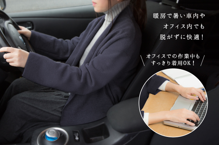 ラップ・コーディガン」 (圧縮ウール/レディース) 【ショート丈/ロング