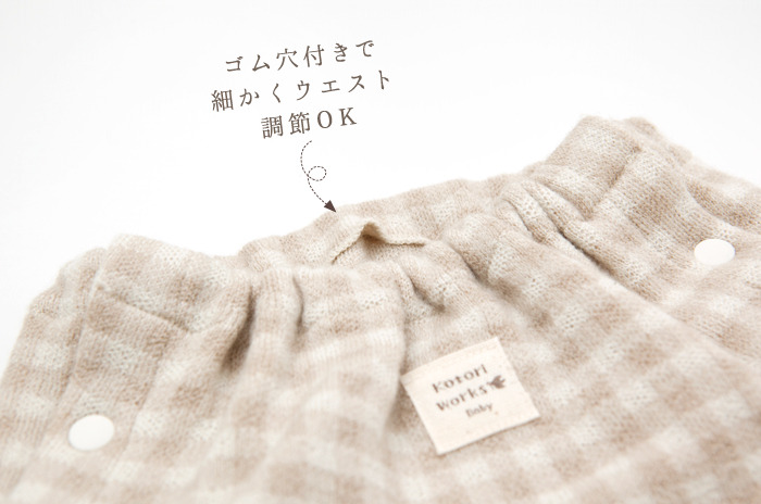 編み柄おむつ & トレパンカバー(履かせるタイプ)」 【 LLサイズ : 身長