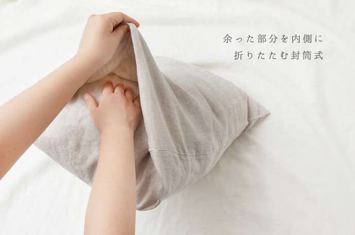 オーガニックリネン・フラットシーツ」【シングル】 &「オーガニック