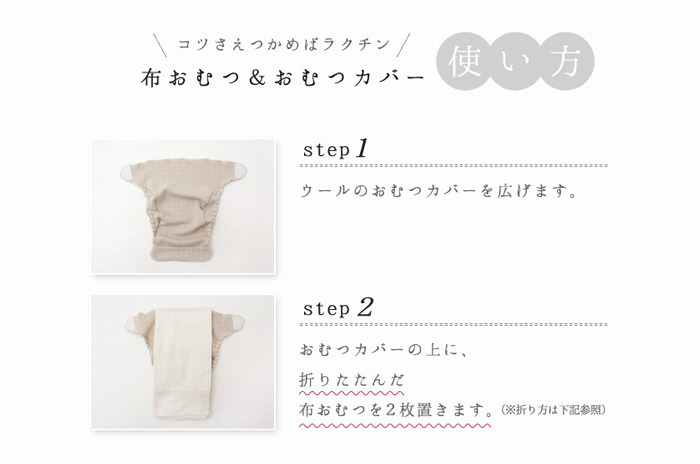 オーガニックコットン100%× 立体ふわふわ「ドビー織」の 「輪おむつ