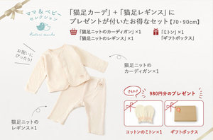 □お得なセット - 「オーガニックリネンの布ナプキン総合専門店 Kotori