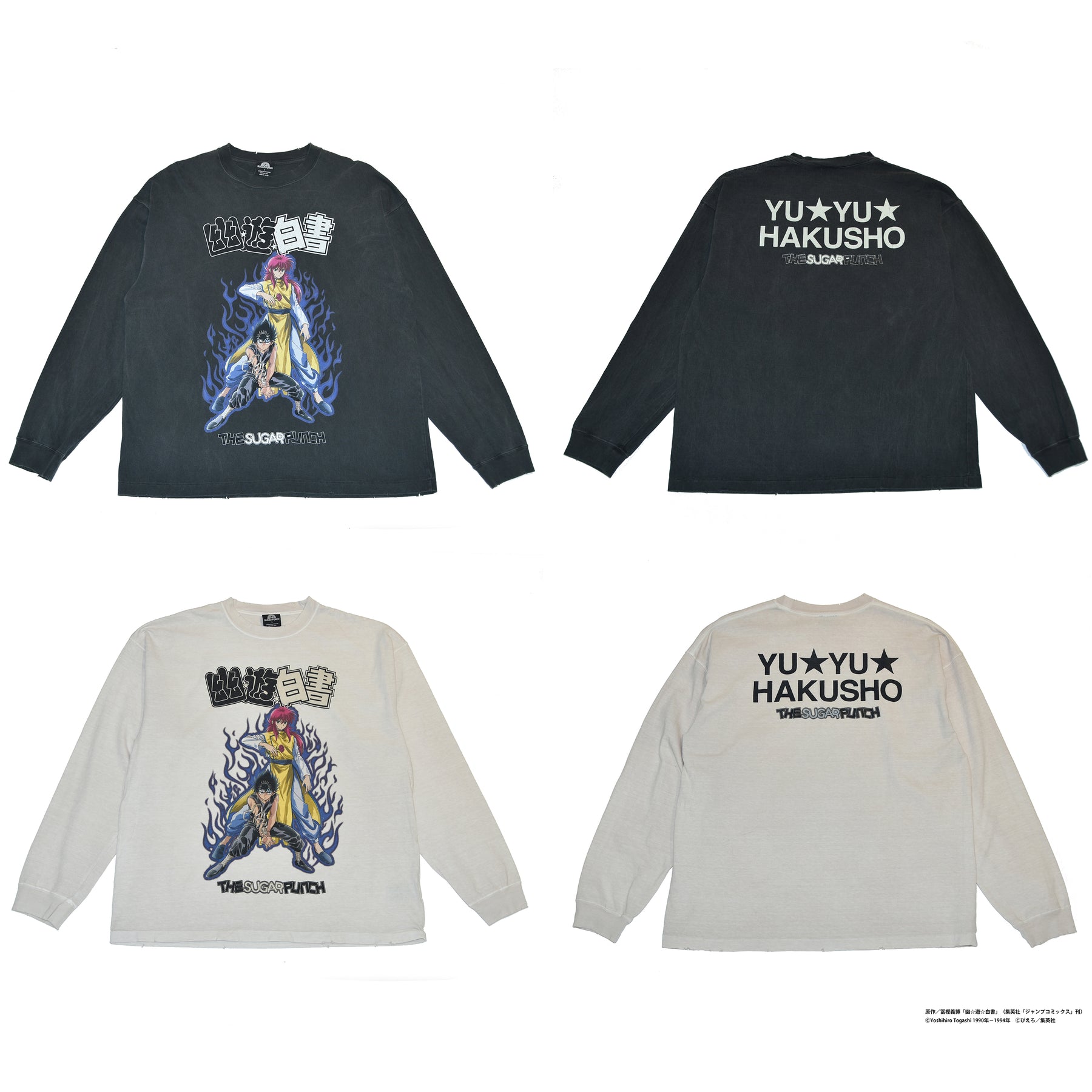 2月15日(土)発売開始 THE SUGAR PUNCH 幽☆遊☆白書/BLEACH