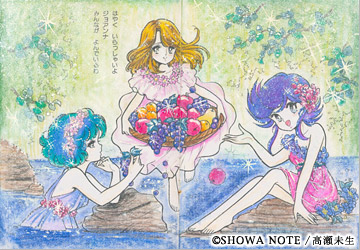 アニーのコレクション B5オリジナルぬりえ