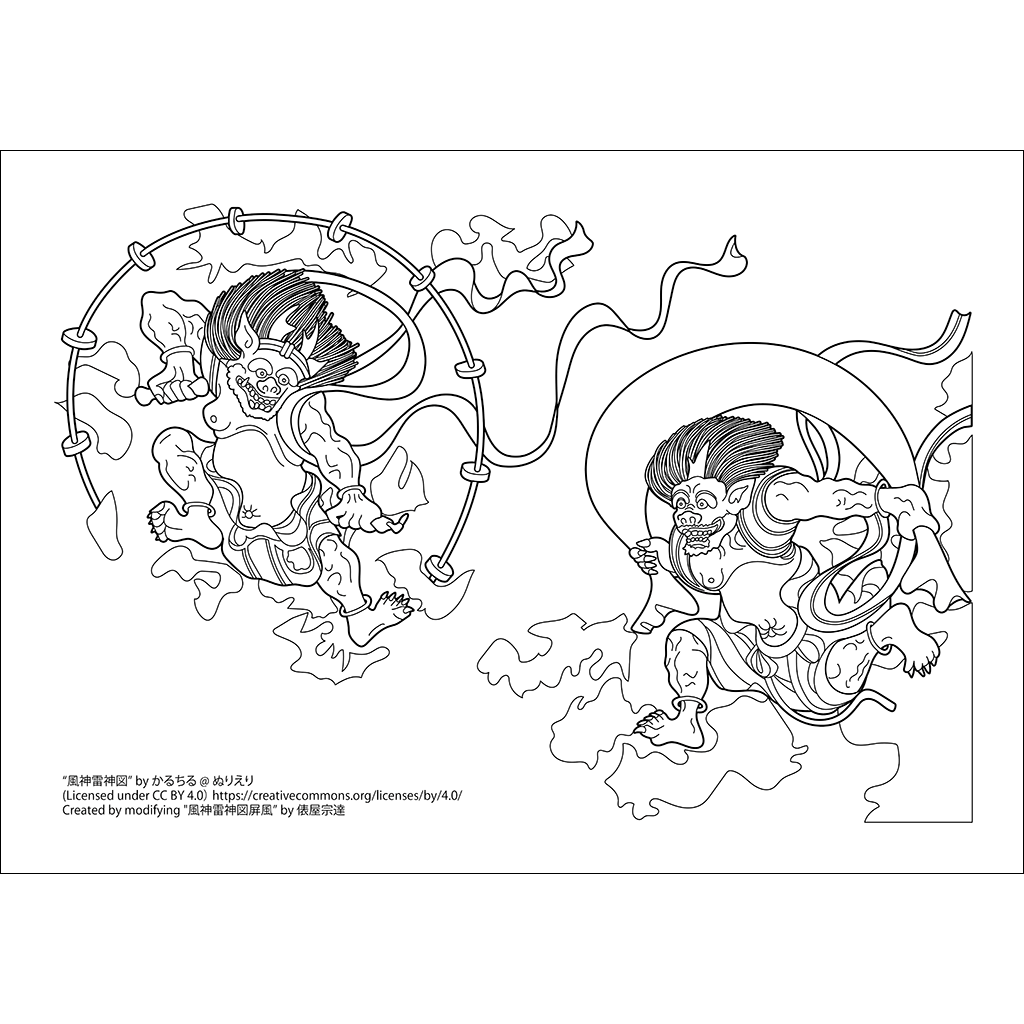 風神雷神図 | 人物の塗り絵 | ぬりえり