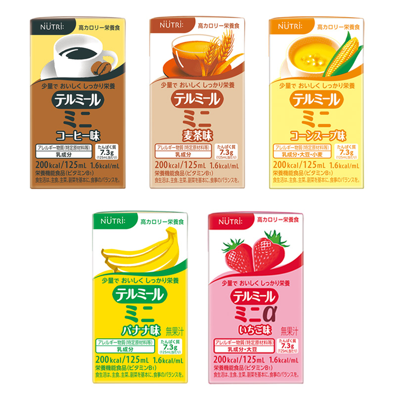 テルミールミニ、テルミールミニα(アルファ)/1箱24本入り｜ニュー