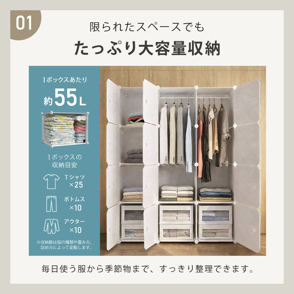 当店限定180日延長保証】 Sun Ruck 組立式クローゼット ハンガーポール