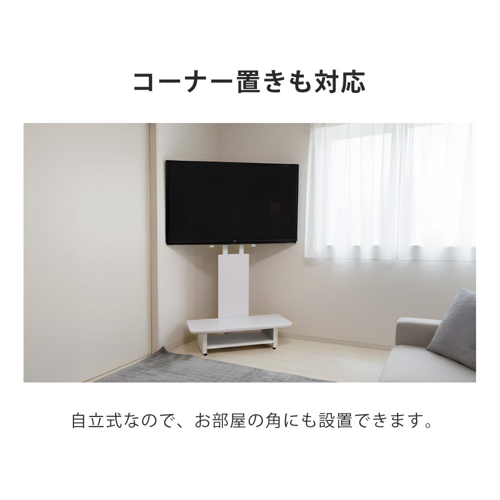 当店限定180日延長保証】 Sun Ruck テレビスタンド ボード付き 壁寄せ