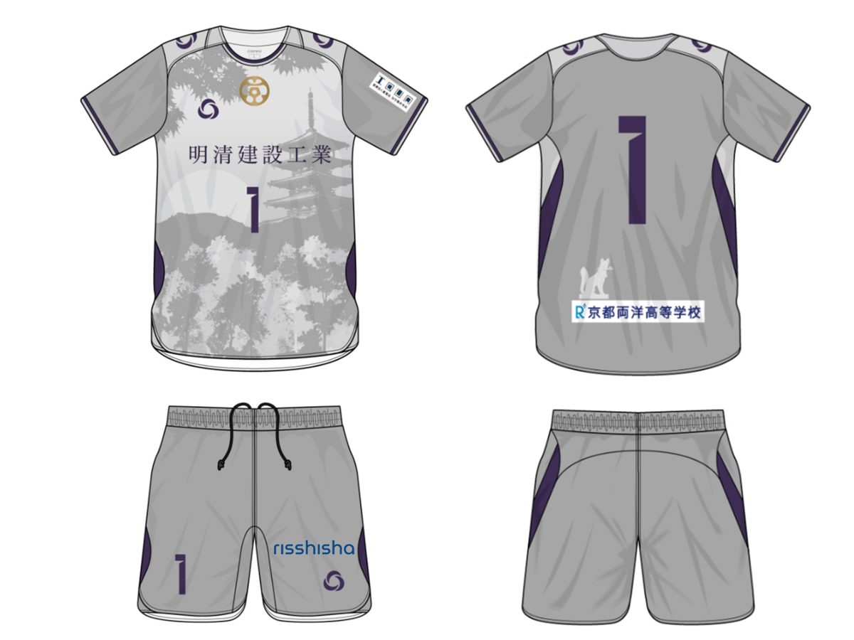 2025シーズンユニフォームデザイン発表および販売受付開始のお知らせ