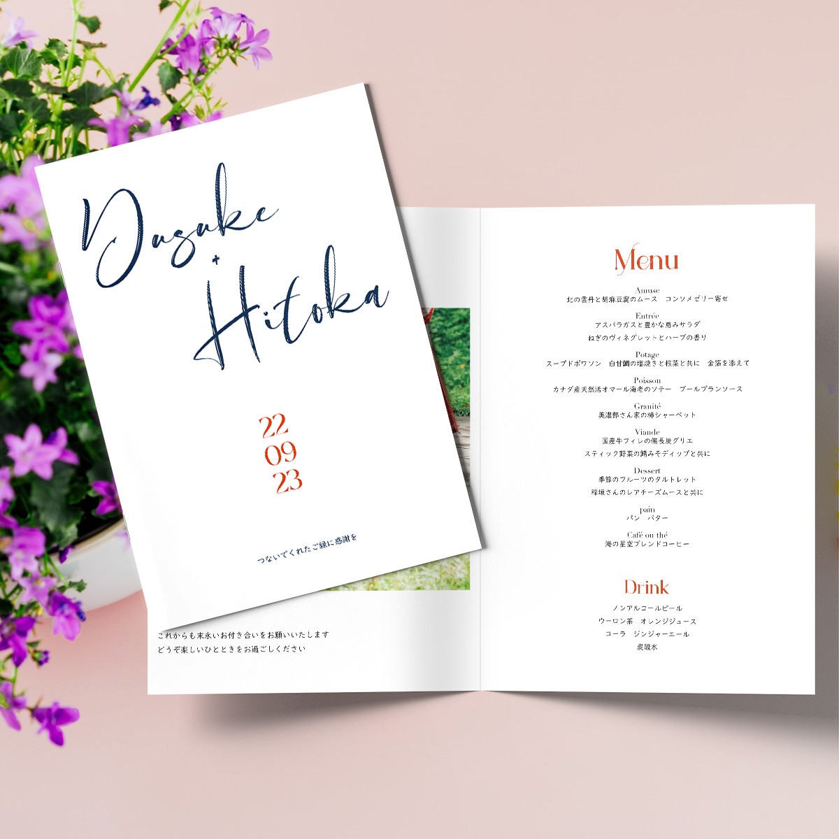 プロフィールブックWB05 | オフトデザイン