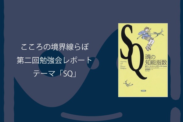 ソニック・メディテーション 音の瞑想 ｿﾆｯｸ・ﾒﾃﾞｨｹｰｼｮﾝ | ポーリン