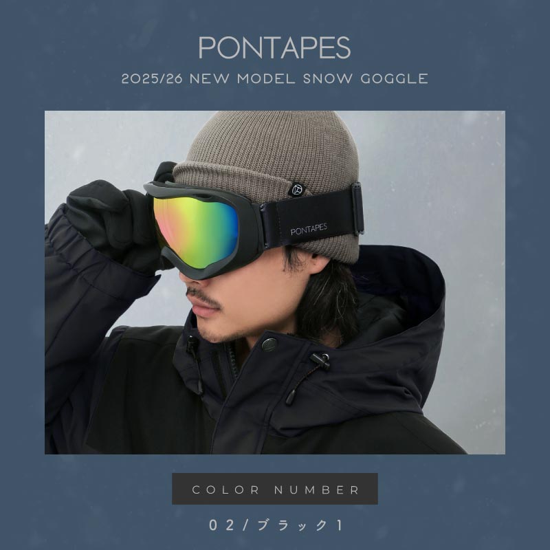 グローブセットなら4,480円》スノーボード ゴーグル メンズ スノボ