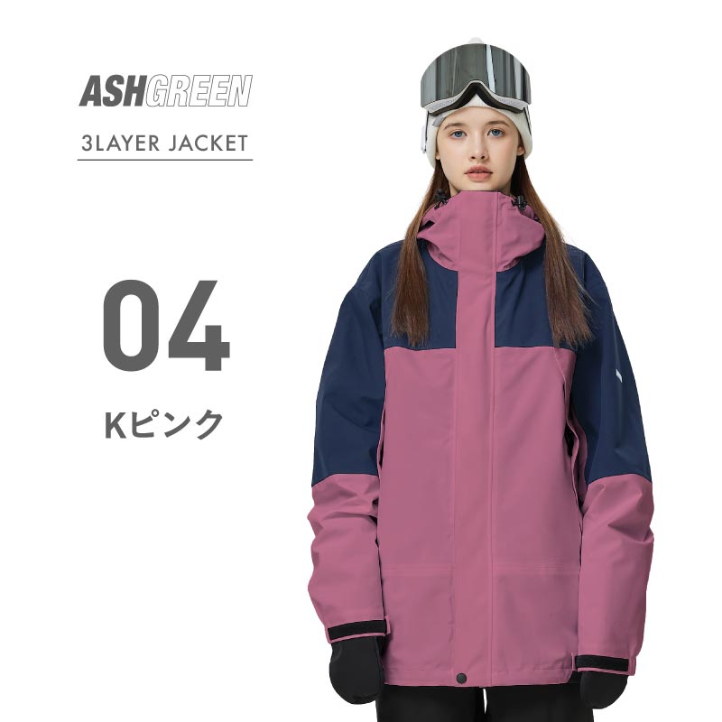 アウトレット] スノーボードウェア ジャケット メンズ レディース 3