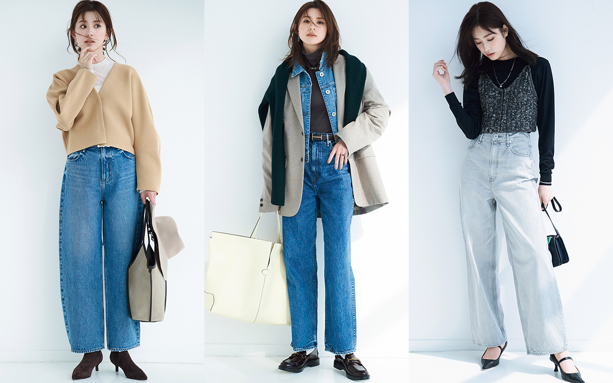 きれいめ派に人気のデニム「アッパーハイツ」の最旬デザインをチェック