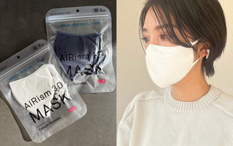 2022元旦発売開始【ユニクロ 新作マスク】エアリズム3D着用レポ