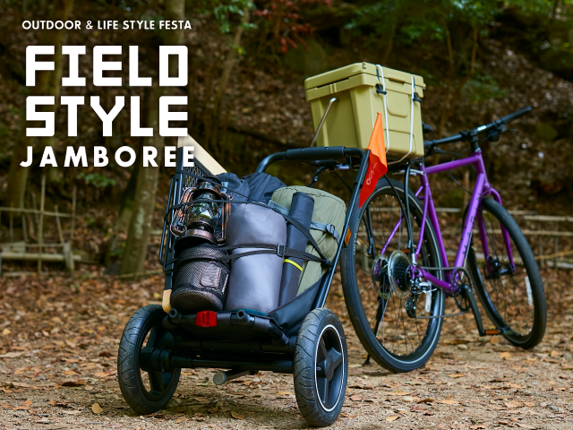 NEWS お知らせ | Camily（キャミリー） by OGK