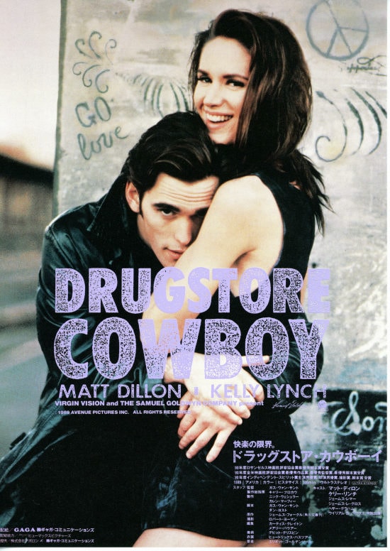 ドラッグストア・カウボーイ | スタッフ・キャスト・配信・作品情報
