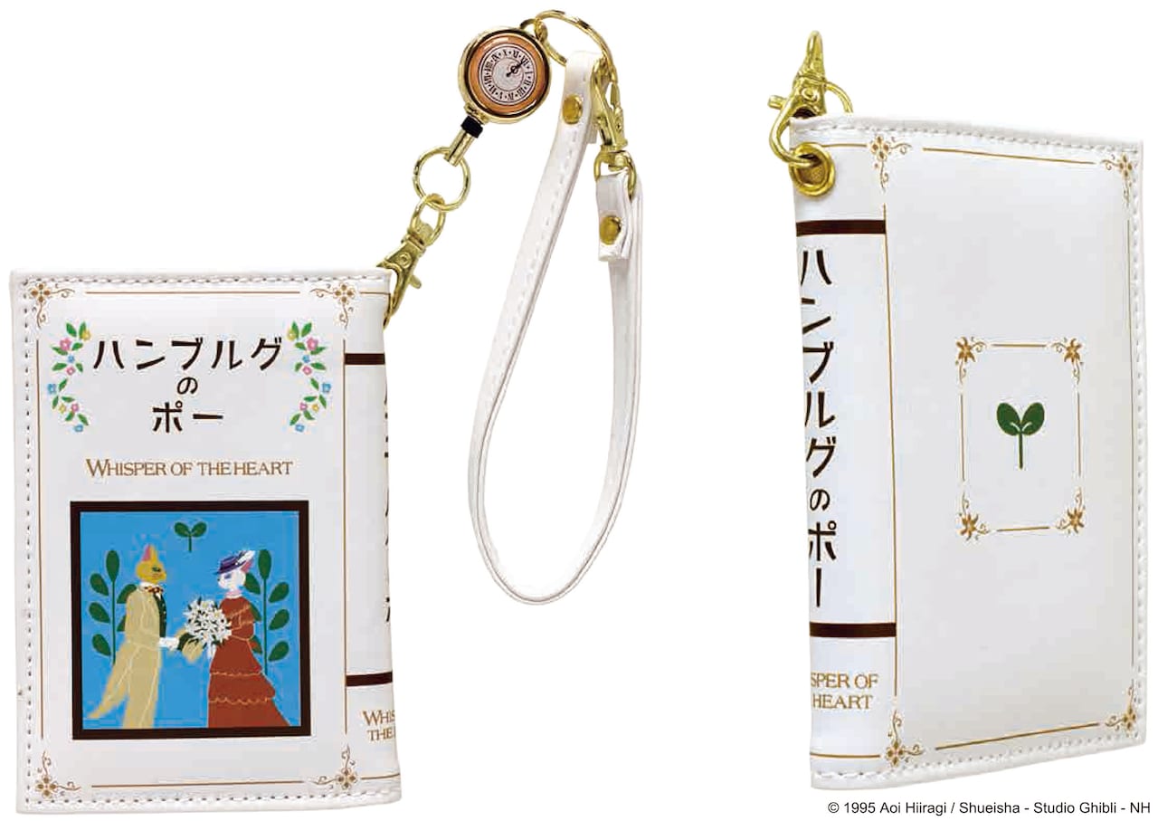 耳をすませば」25周年のブック型パスケース、内側に雫と聖司の名前入り