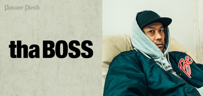 tha BOSS「IN THE NAME OF HIPHOP II」特集 ソロインタビュー＆Mummy-D