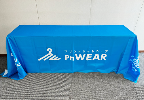 テーブルクロス印刷の事なら安くてサポート充実【プリントネット】