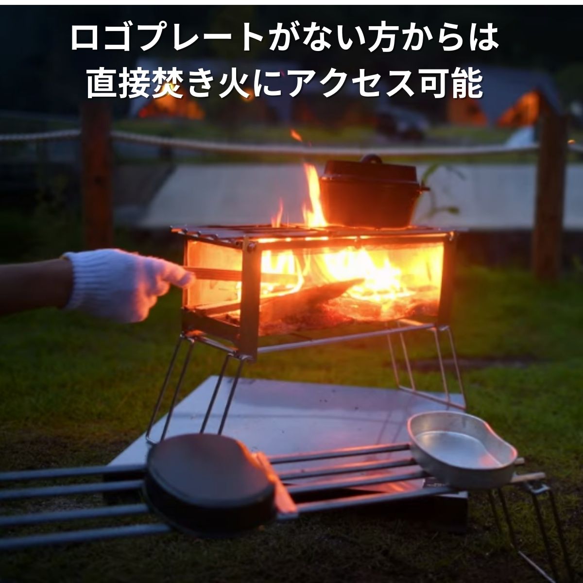 長い薪も入り燃えてる様子が見えるノリノリライフヨコナガメッシュ