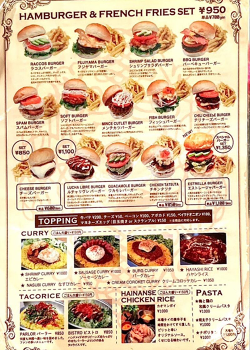ラコスバーガー│メニューが豊富！アンティークな店内で絶品