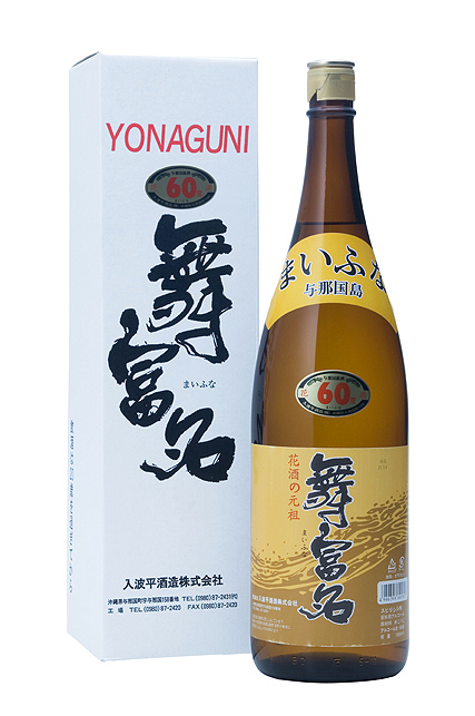 琉球泡盛 || 泡盛データベース | 【沖縄県酒造組合公式】