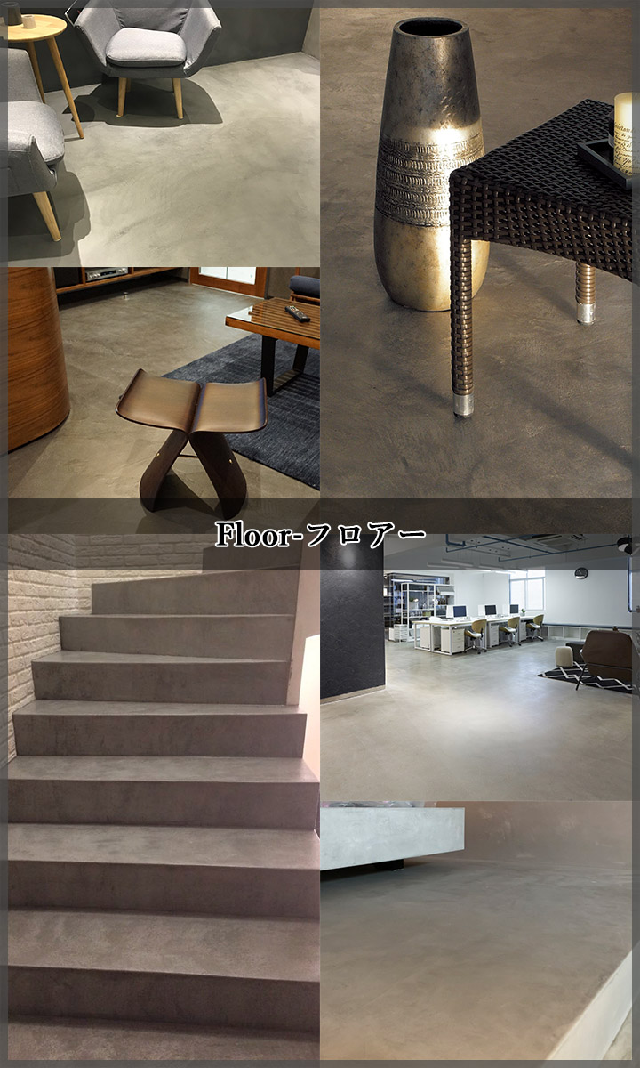 モルティエ 塗り板見本 A4サイズ - 大橋塗料【本店】塗料専門店通販