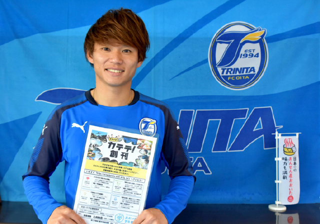 ROAD to J1！-大分トリニータ、全員サッカーで掴んだ悲願のJ1昇格-vol