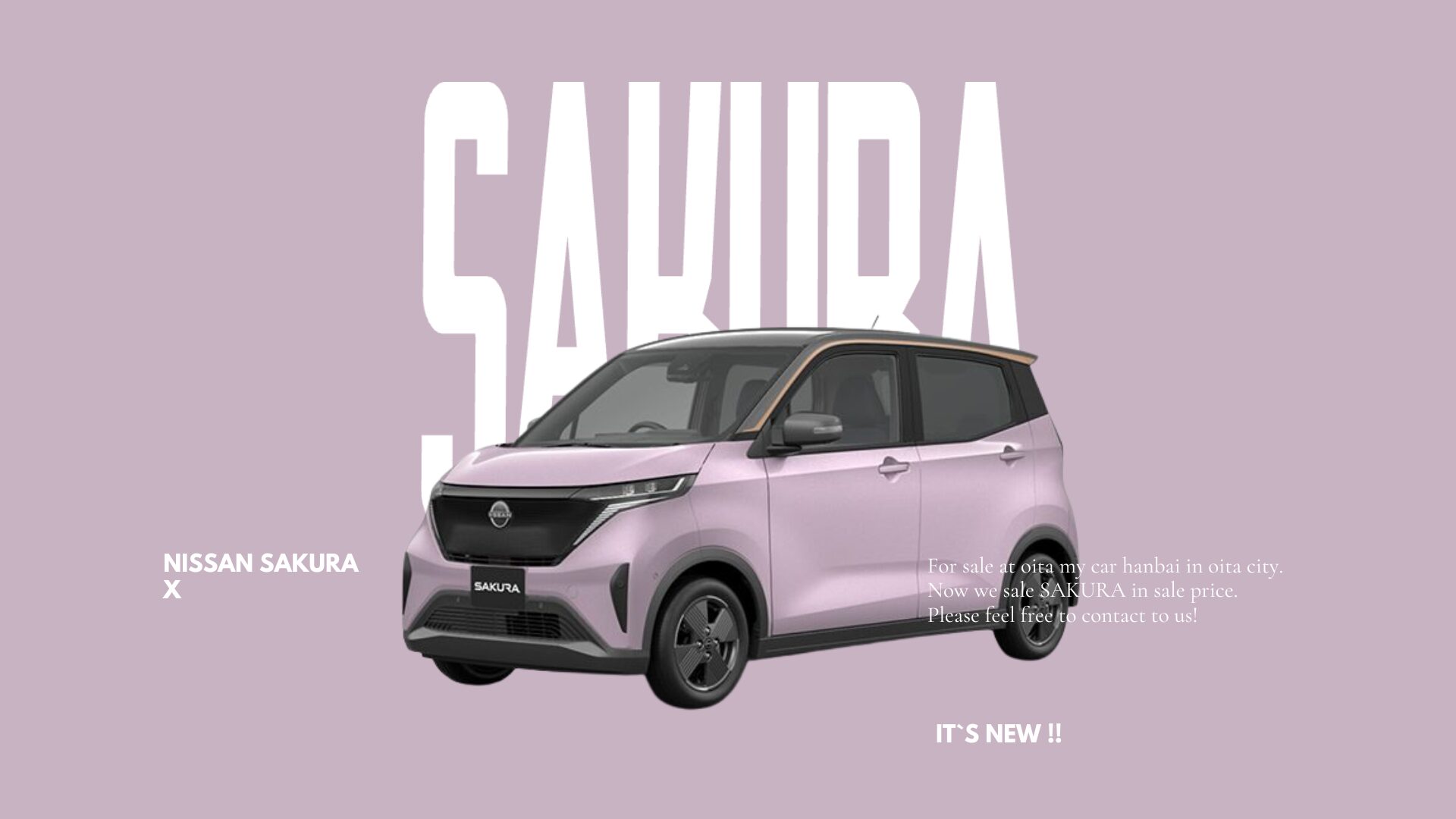 日産サクラ グレードXに補助金57,4万円＋特別値引き価格！！ | 大分市