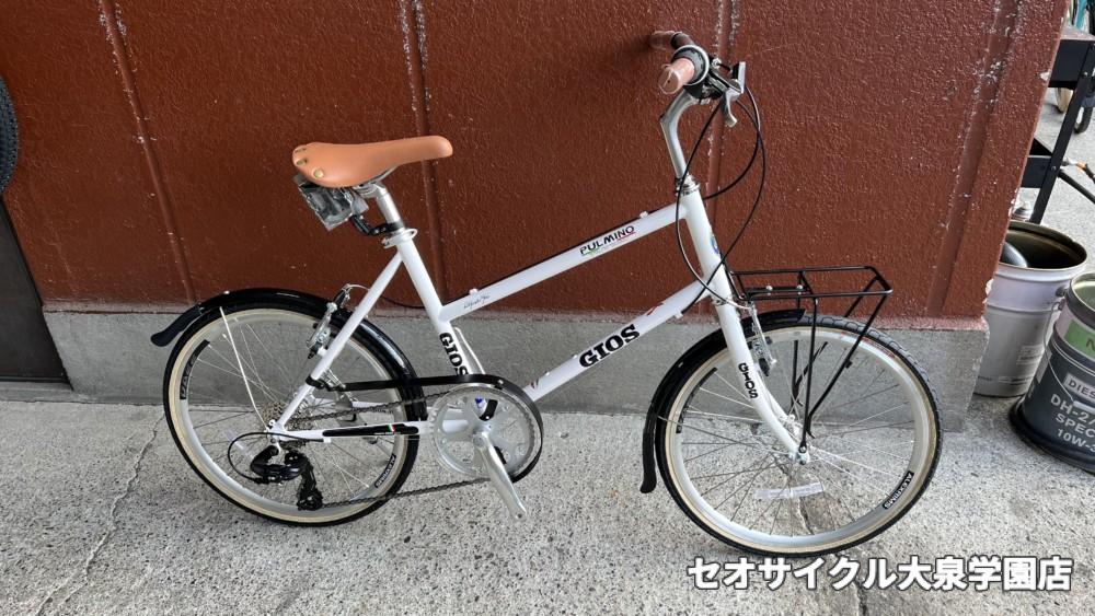 ミニベロ] GIOS PULMINO [オシャレ] | セオサイクル大泉学園店