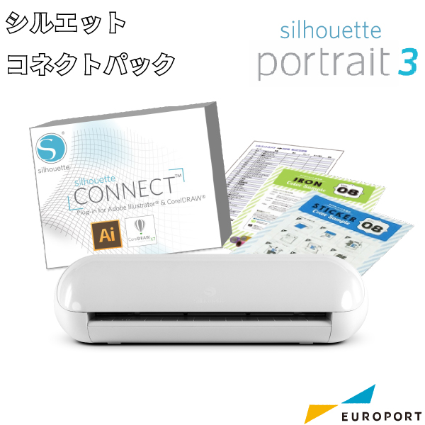 小型カッティングマシン シルエットポートレート3 (silhouette