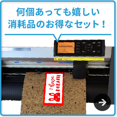 □CE6000-40 Plus グラフテック | 小型カッティングマシン