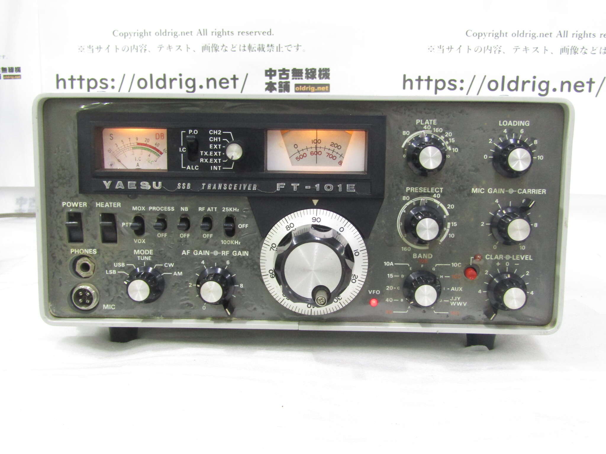 HF＞ヤエス FT-101E ジャンク扱い｜中古無線機本舗