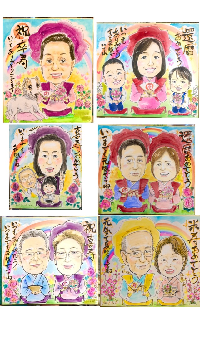 オルガティオギャラリー｜関西・尼崎・似顔絵・看板デザイン・絵画