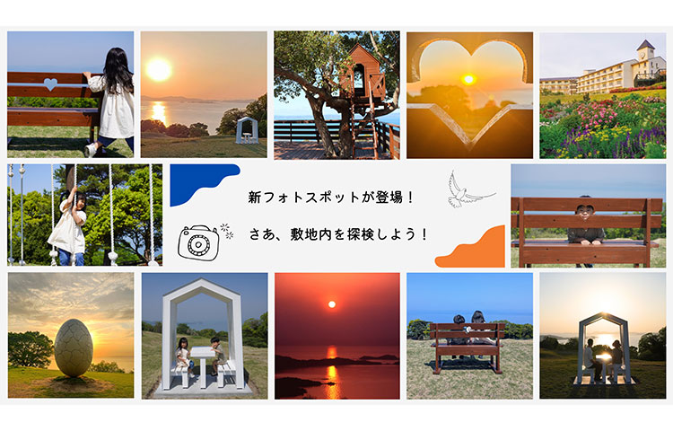 小豆島のホテル宿泊・温泉・観光｜オリビアン小豆島 夕陽ヶ丘ホテル