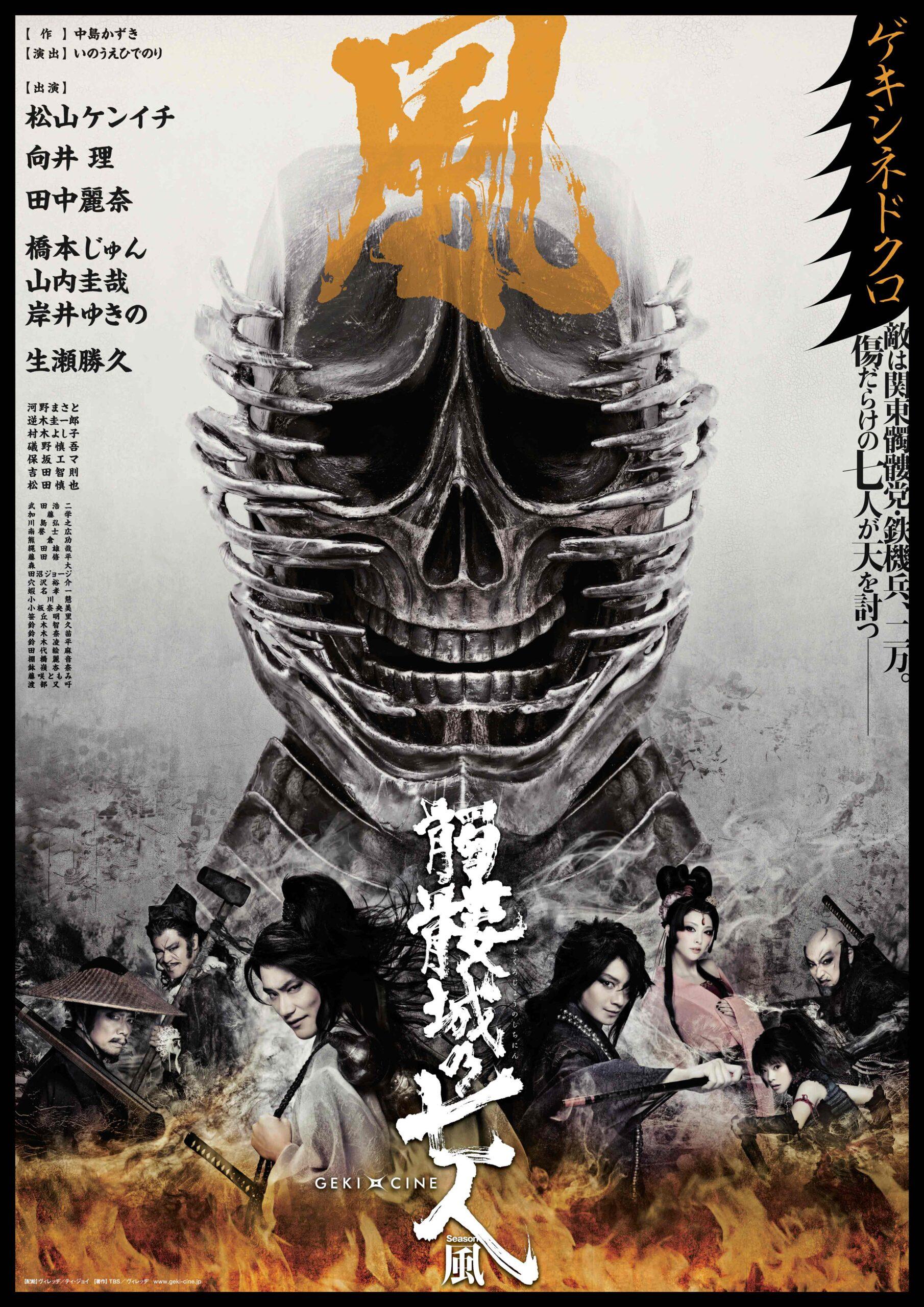 扇町キネマ】10/1(火)~10/7(月) 上映予定 | 扇町ミュージアムキューブ