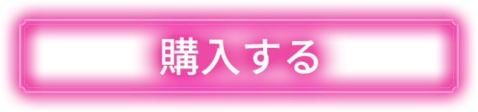 オメでたい頭でなにより 3rd FULL ALBUM「オメでたい頭でなにより3