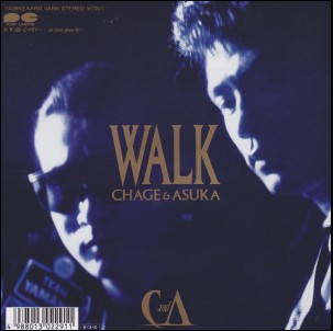 WALK / チャゲ&飛鳥/CHAGE & ASKA レコード通販「おミミの恋人」