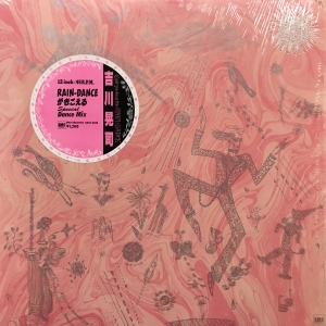 RAIN DANCEがきこえる / 吉川晃司/KIKKAWA KOJI レコード通販「おミミ