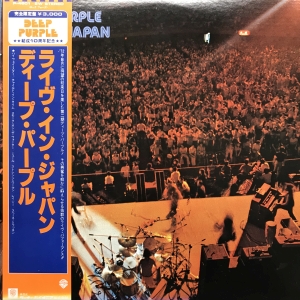 LIVE IN JAPAN / ディープ・パープル/DEEP PURPLE レコード通販「お