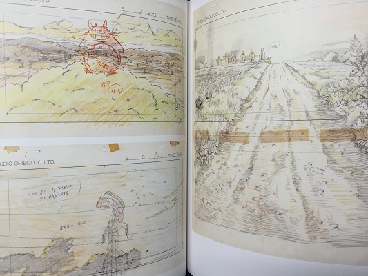 スタジオジブリ・レイアウト展 | ON THE BOOKS