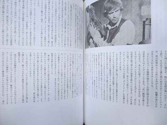 今野雄二 映画評論集成 | ON THE BOOKS