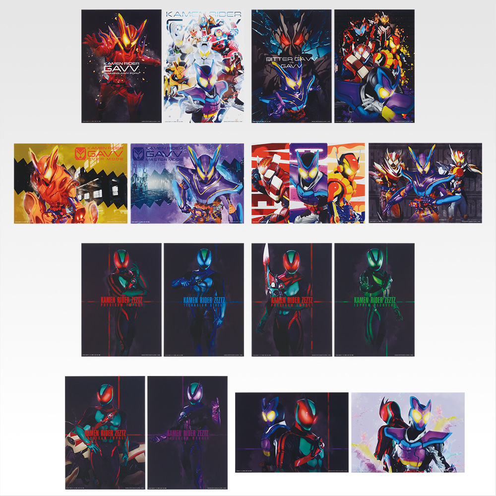 商品等賞一覧ページ