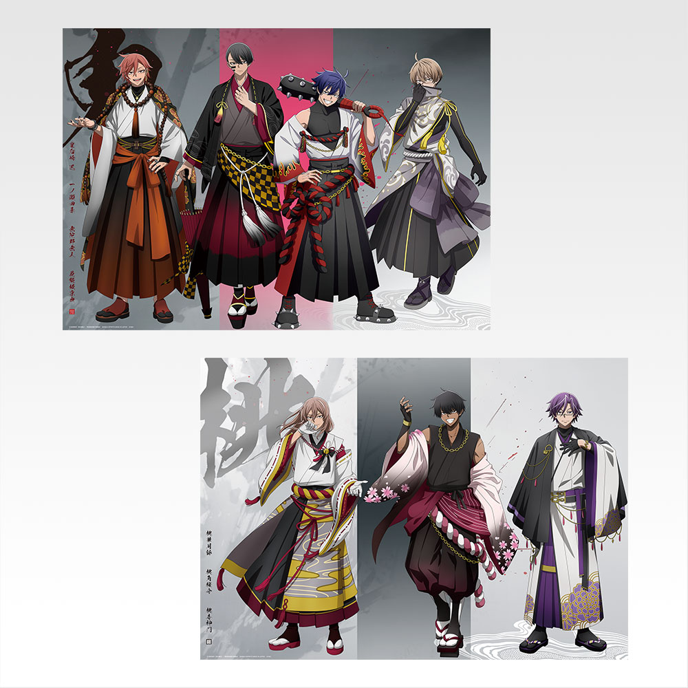 商品等賞一覧ページ