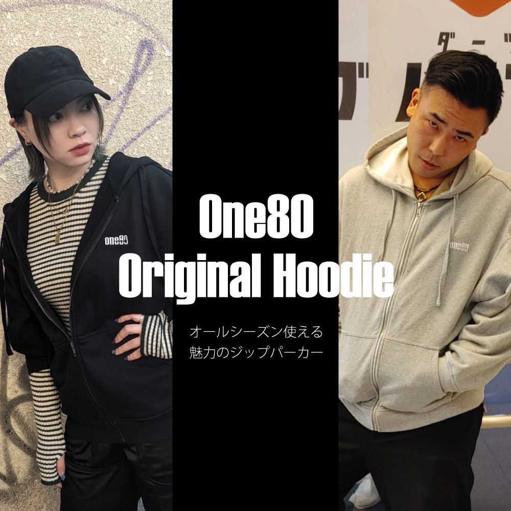 One80 ジップパーカー｜ダーツ用品メーカーOne80（ワンエイティ）