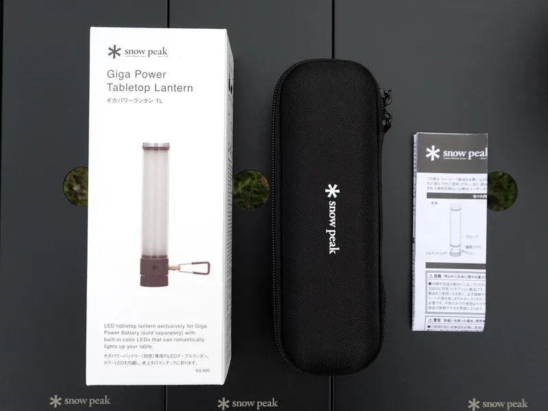 スノーピーク新商品】「ギガパワーランタン TL」レビュー！多機能LED